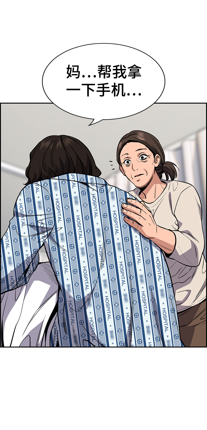 第 73 页