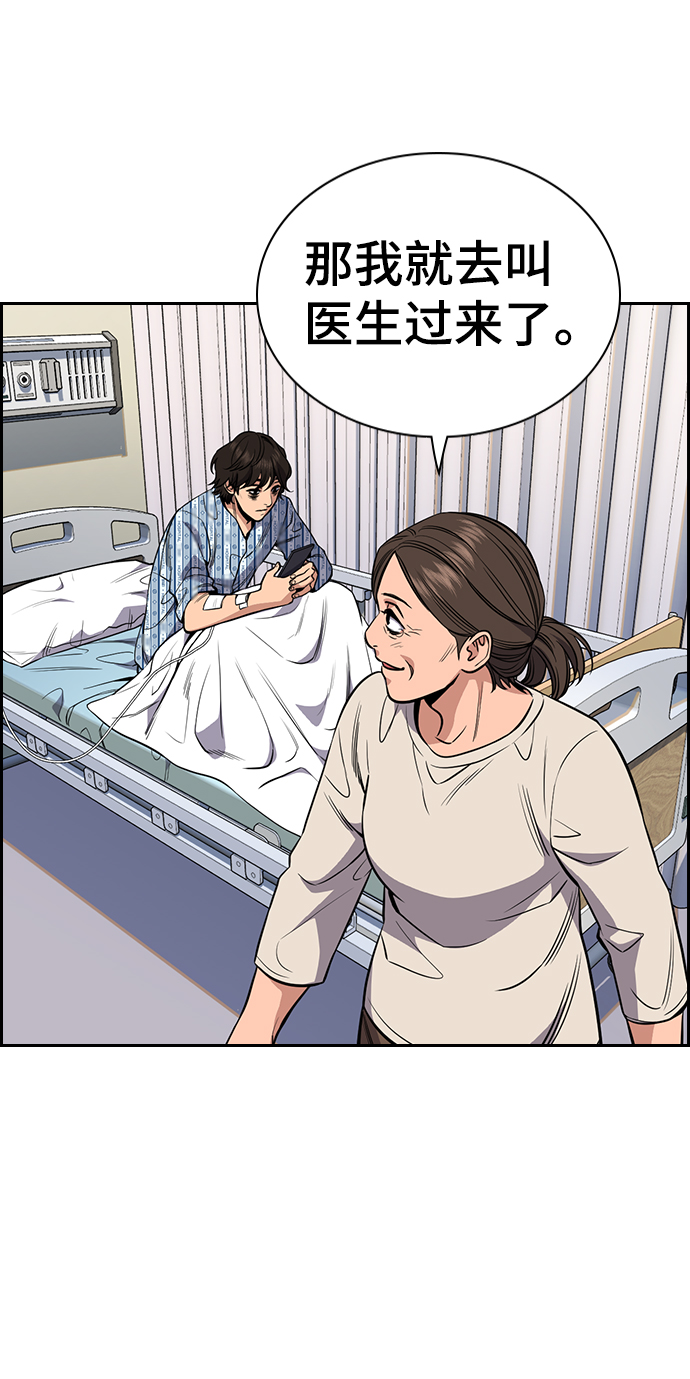 第 74 页