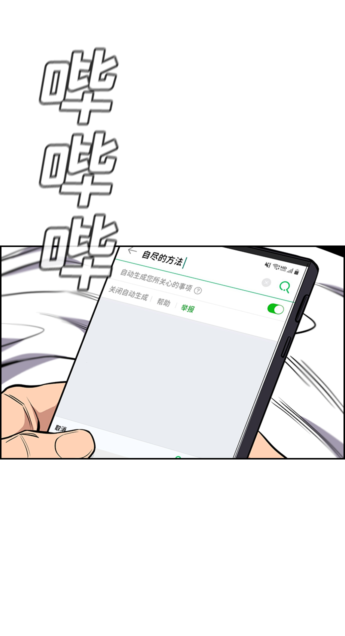 第 75 页