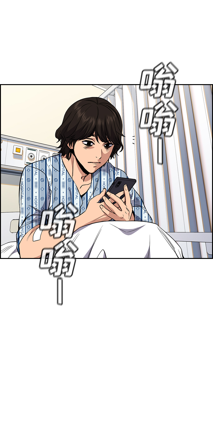 第 76 页