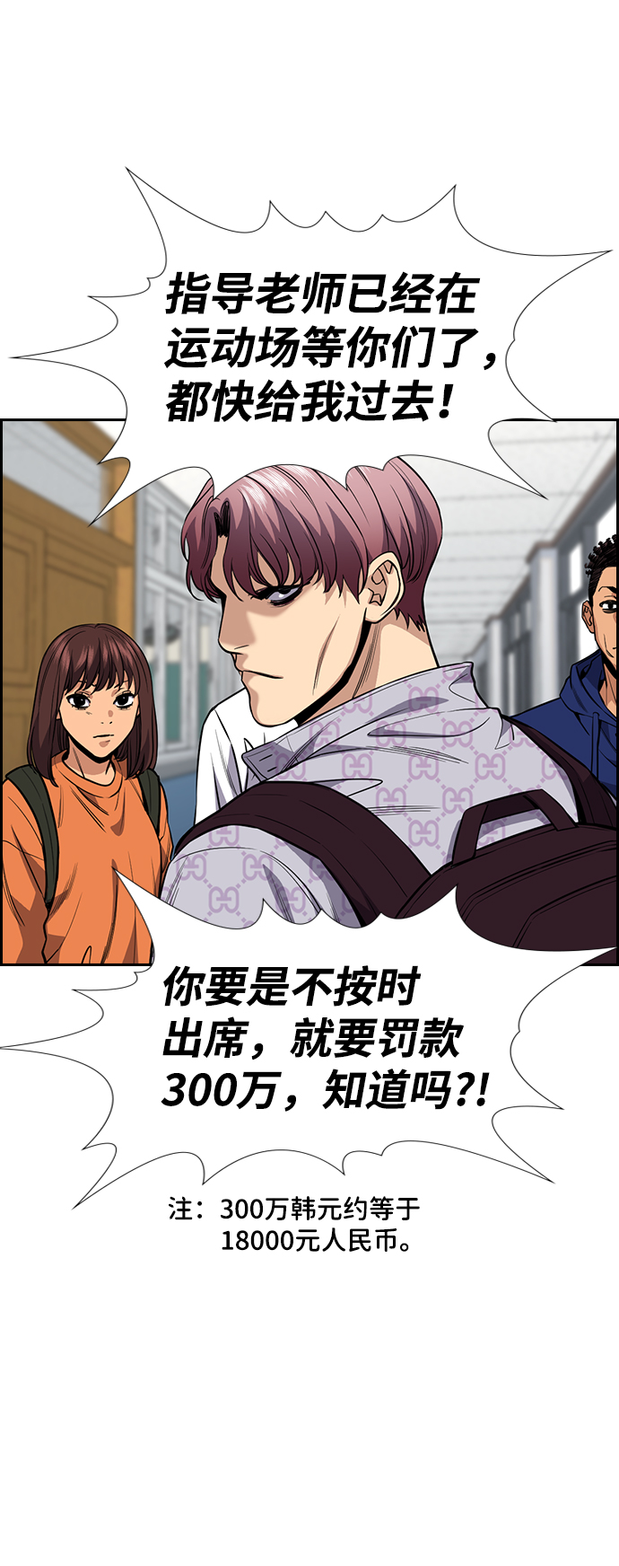 第 49 页