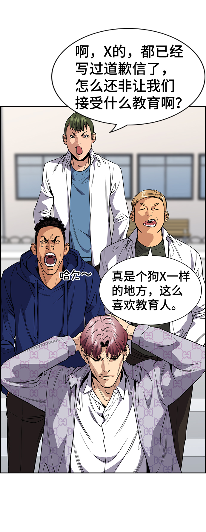 第 51 页