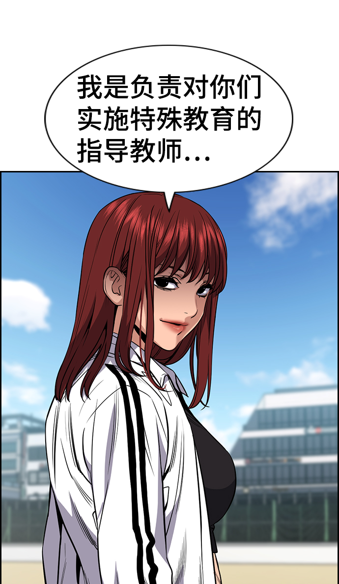 第 54 页