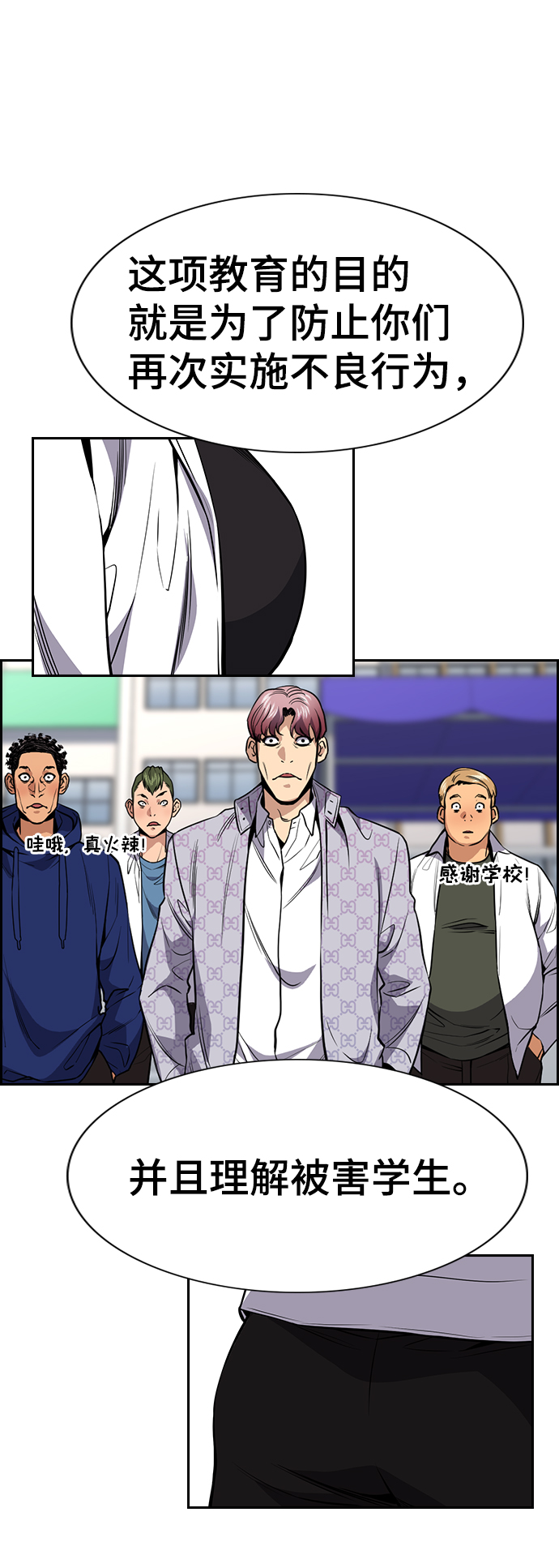 第 56 页