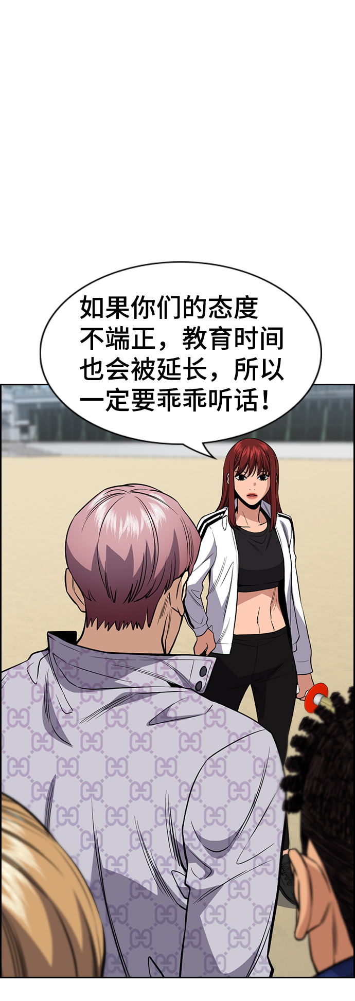 第 57 页