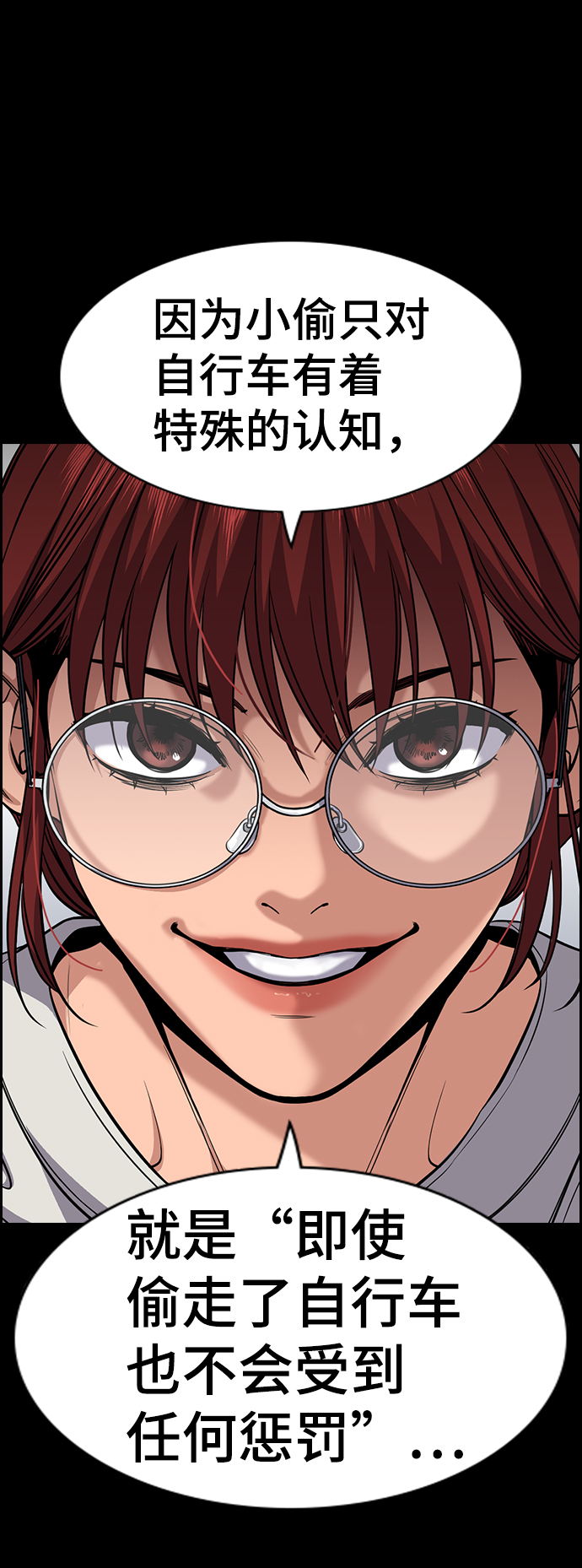 第 71 页