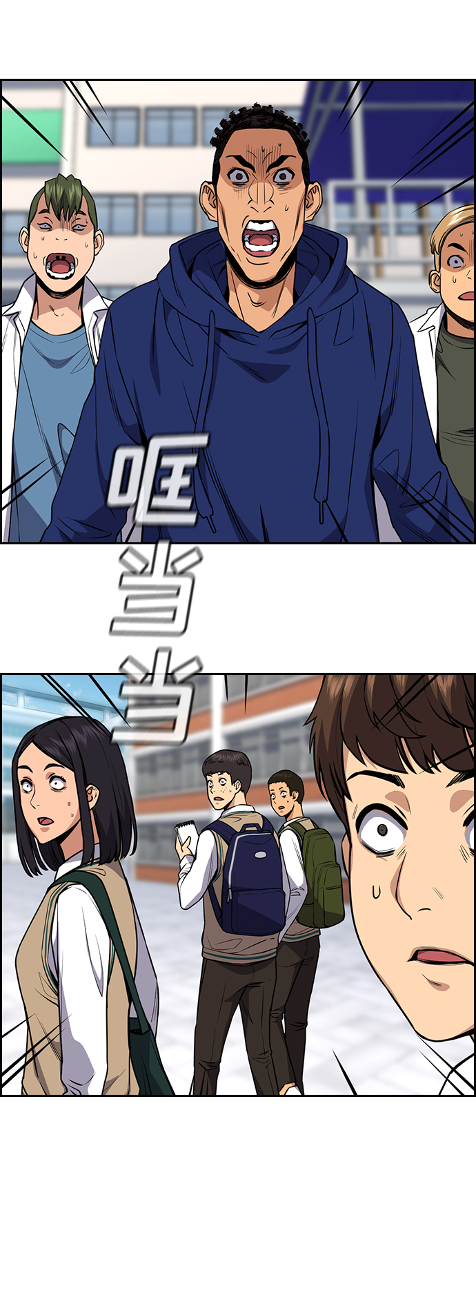 第 74 页
