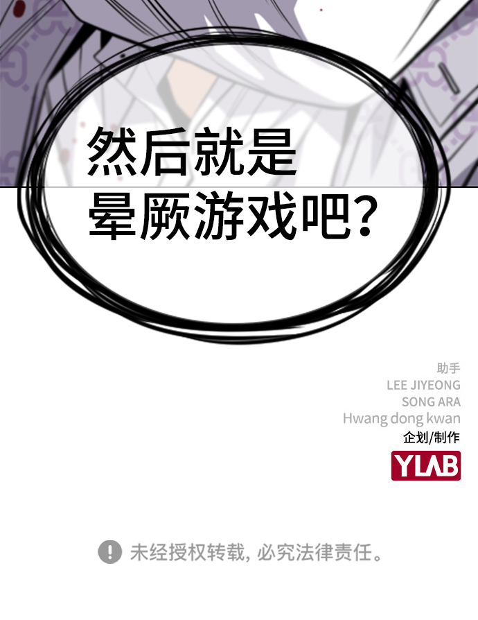 第 80 页