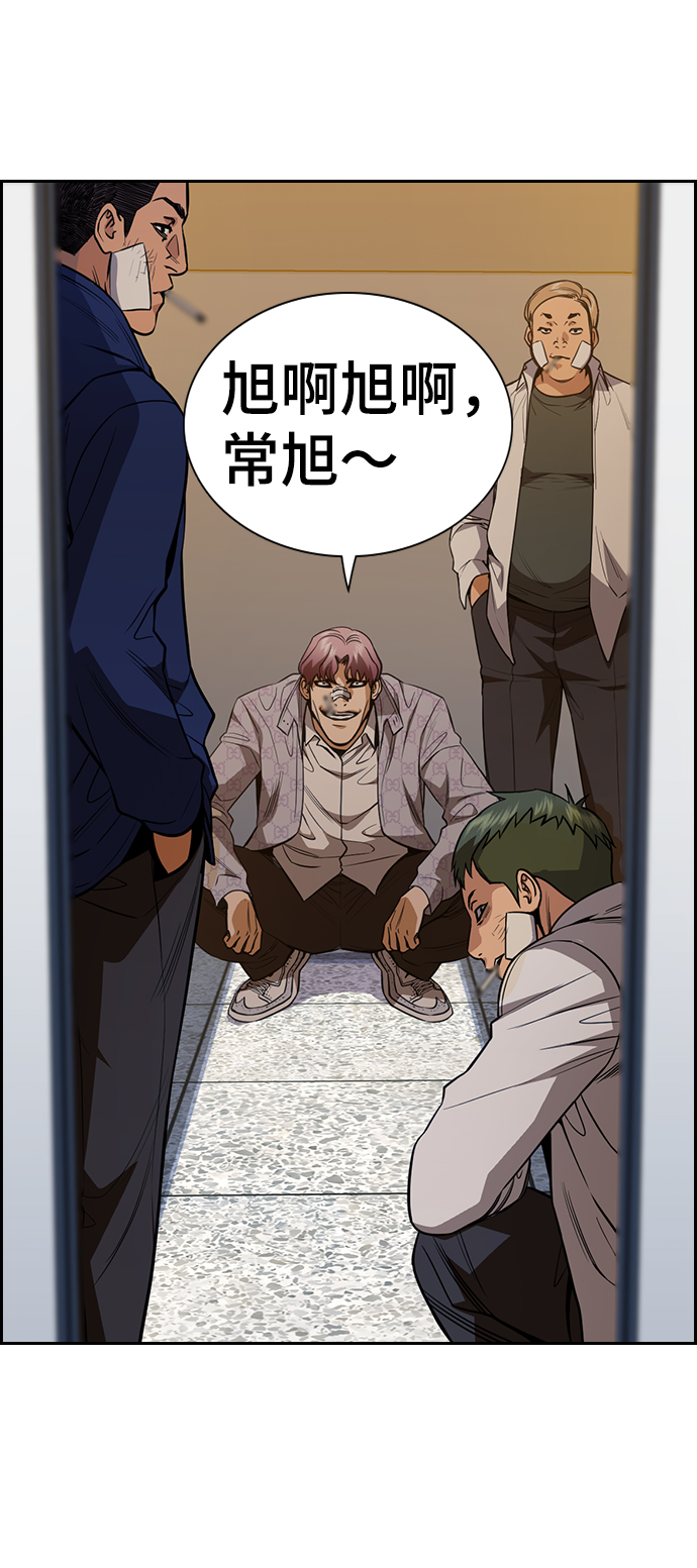第 55 页