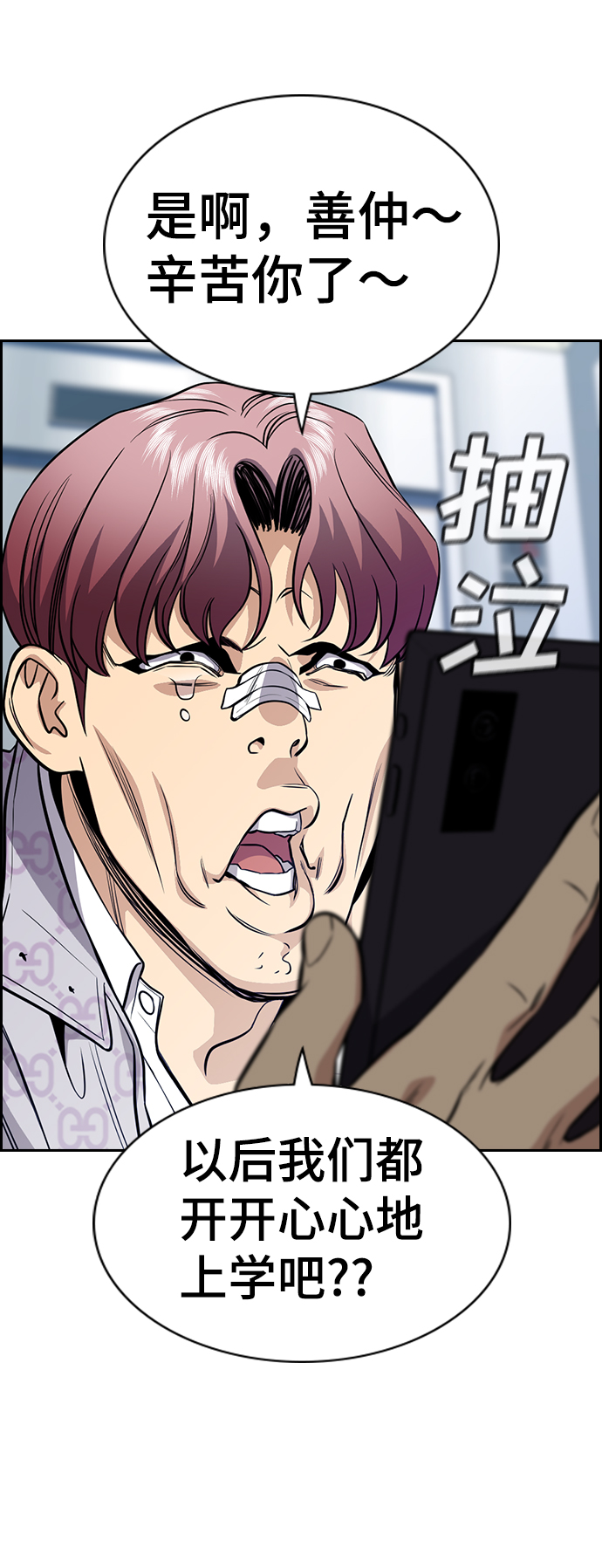 第 60 页