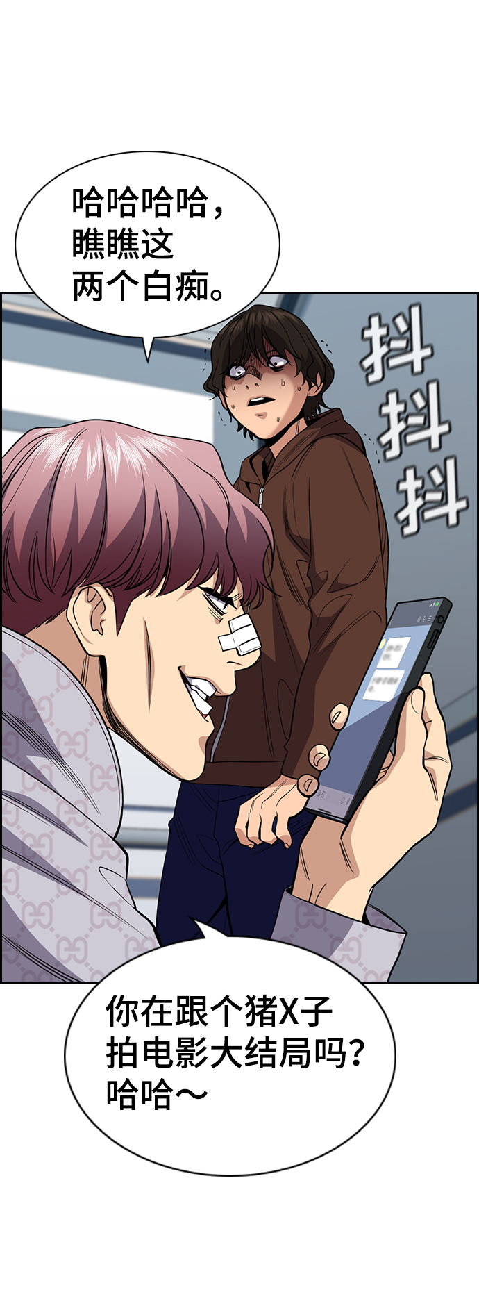 第 61 页