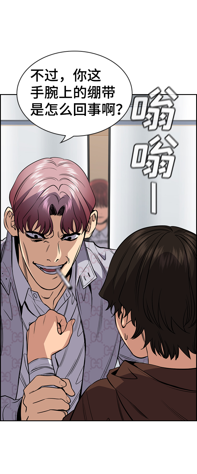 第 66 页