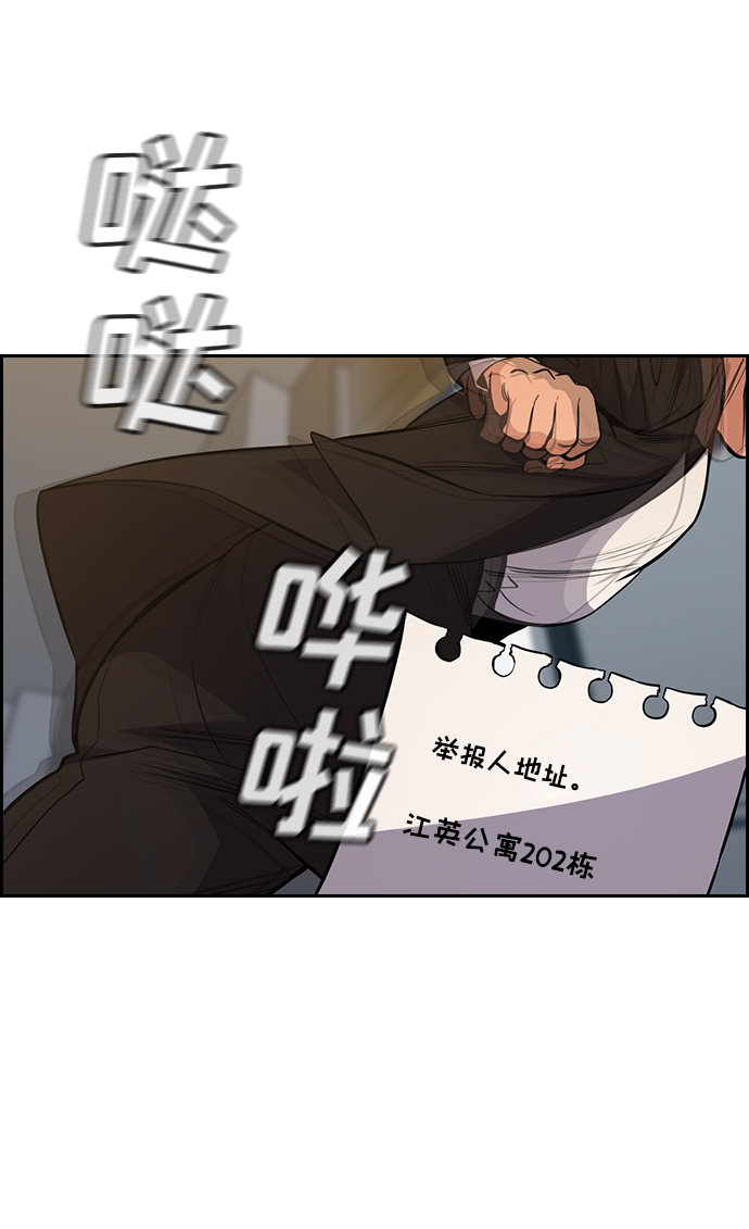 第 71 页