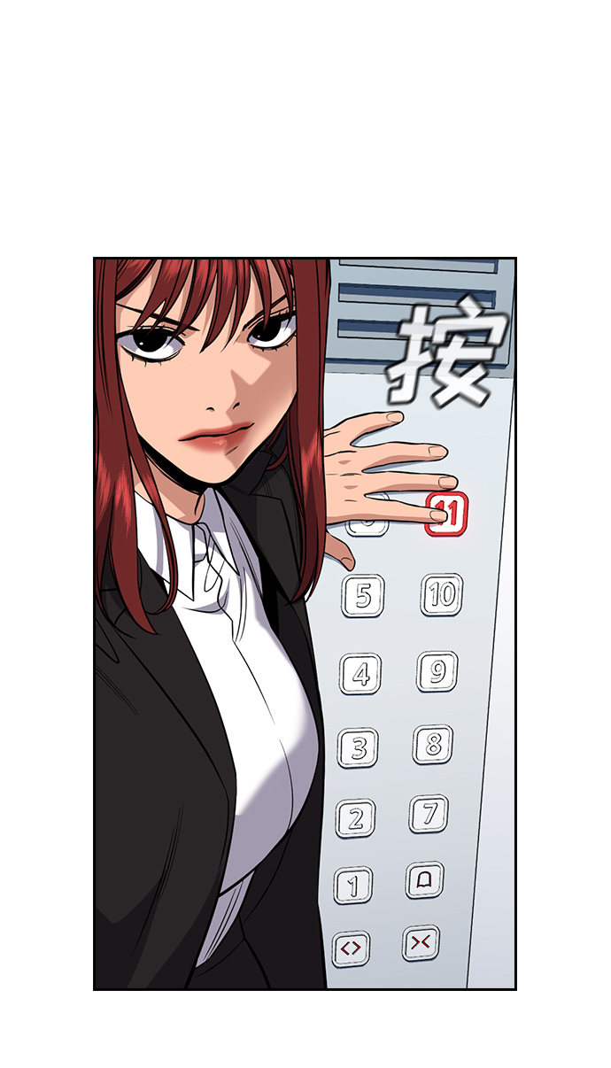第 74 页