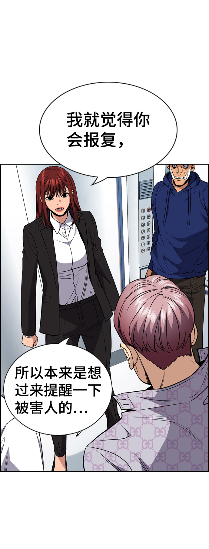 第 77 页
