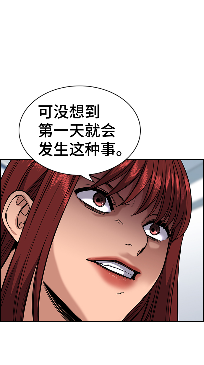 第 78 页