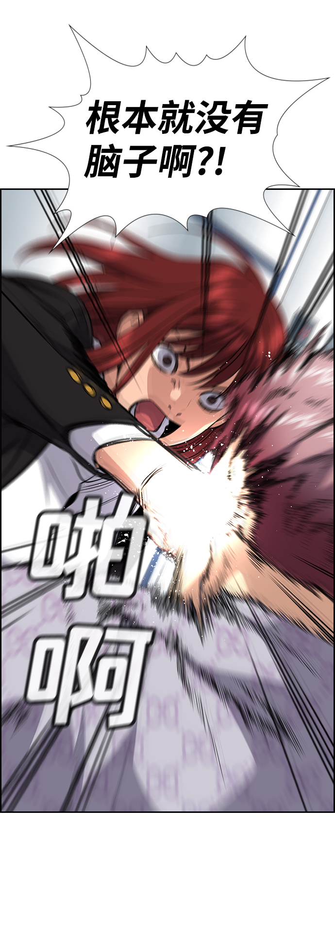 第 80 页