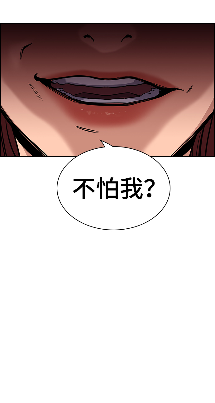 第 84 页