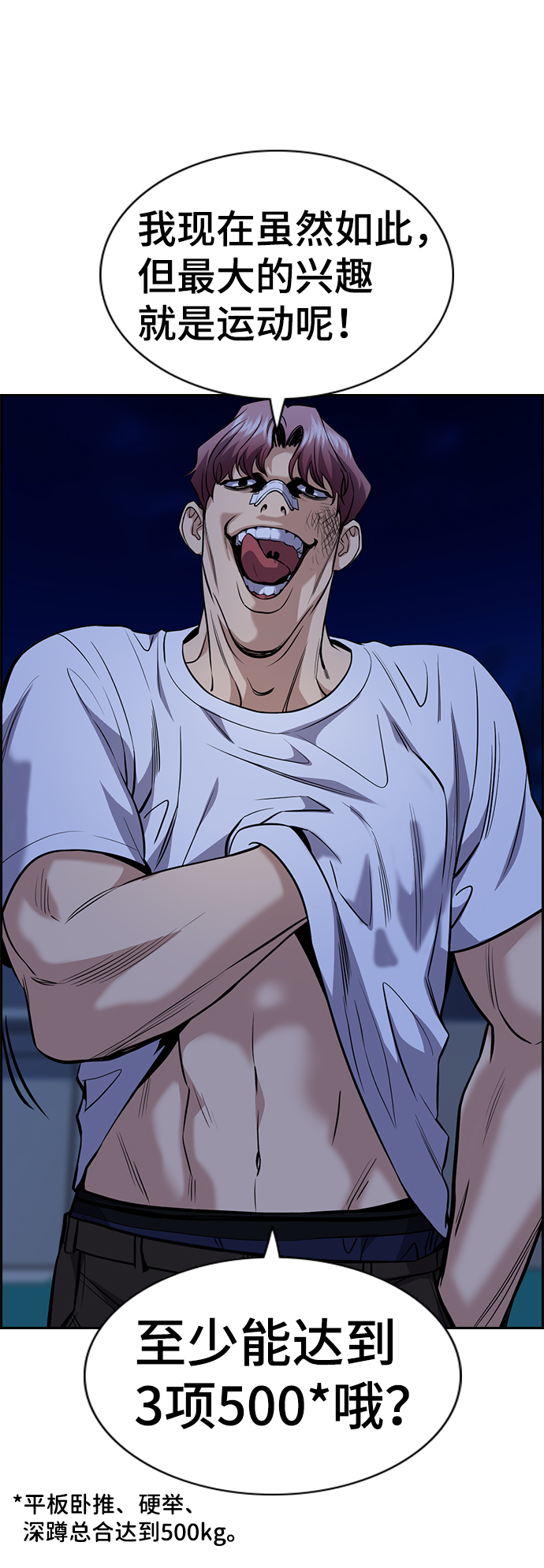 第 45 页