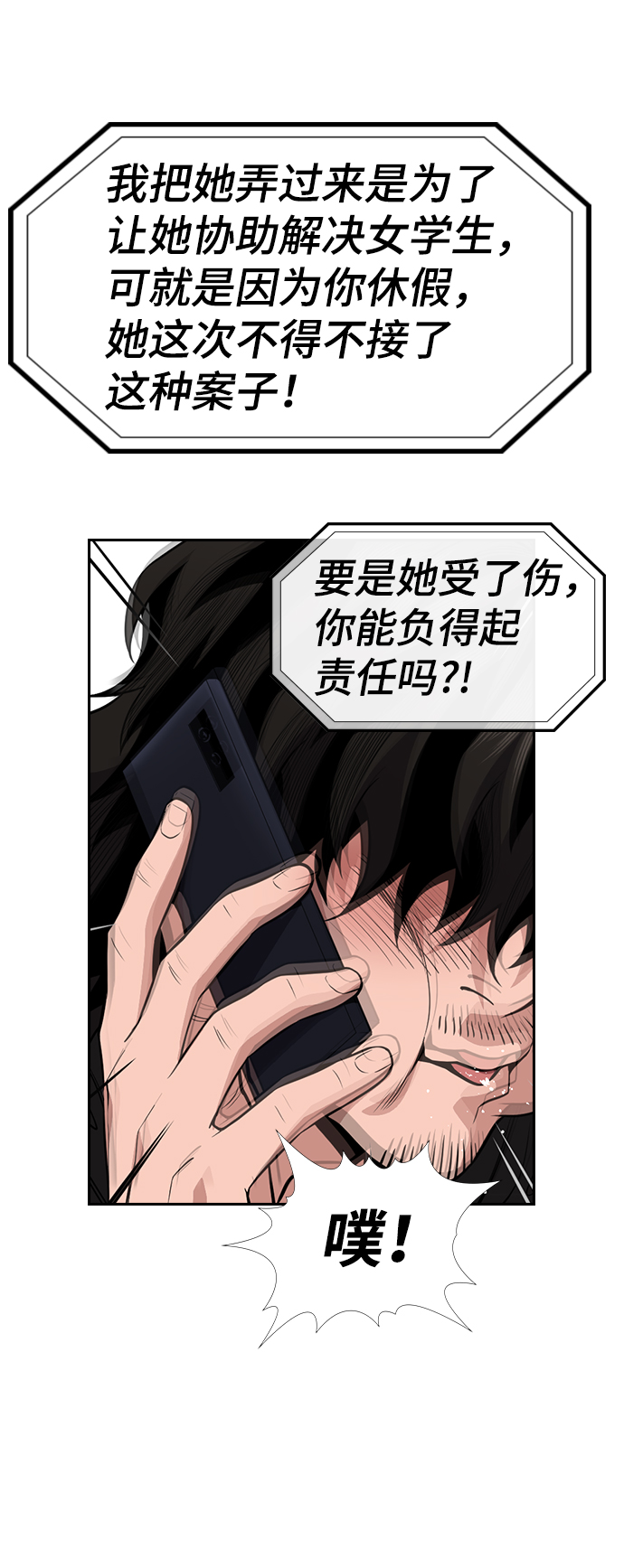 第 53 页