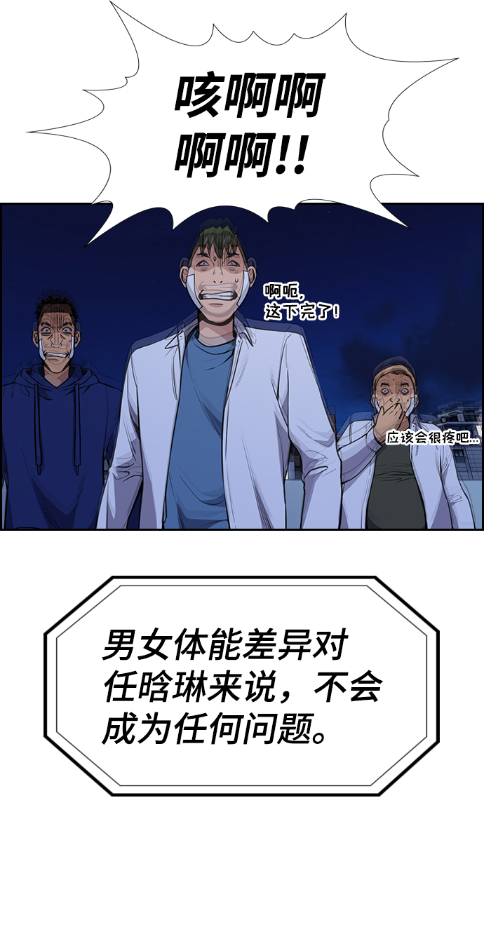 第 76 页