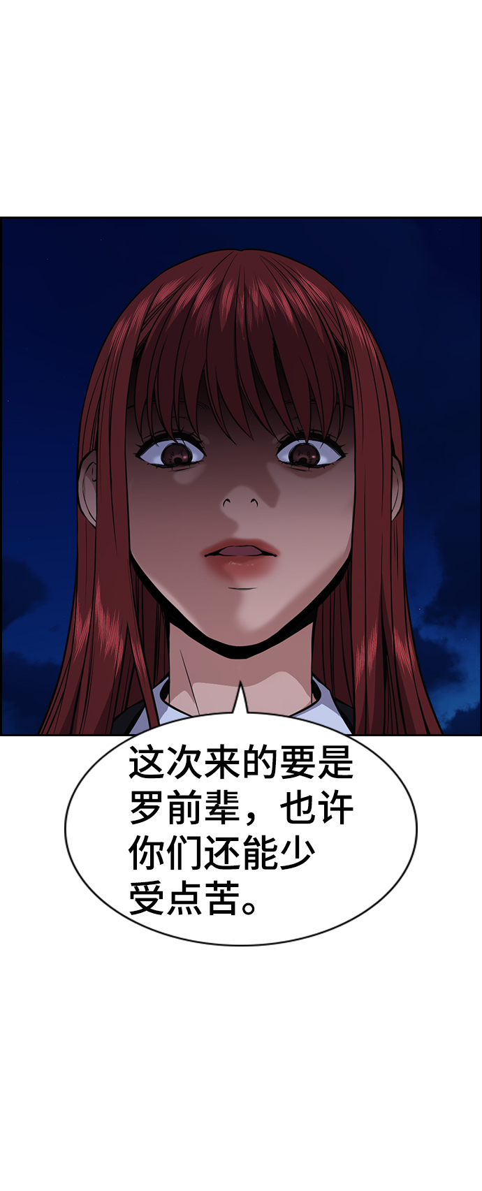 第 80 页