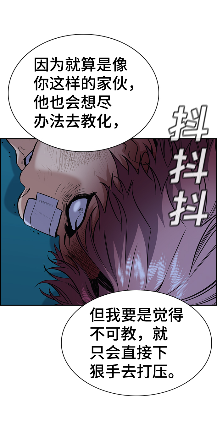 第 81 页