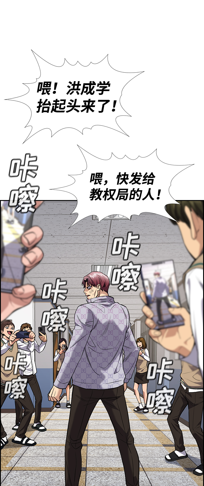 第 49 页