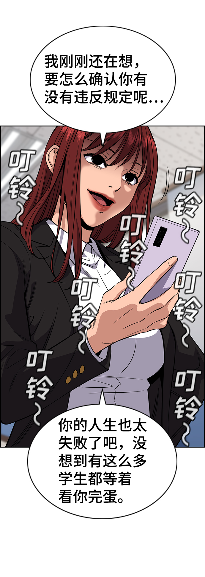 第 53 页