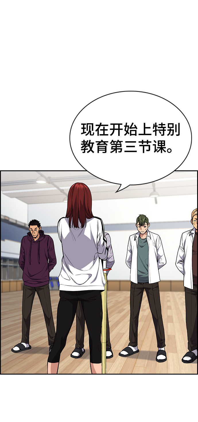 第 61 页