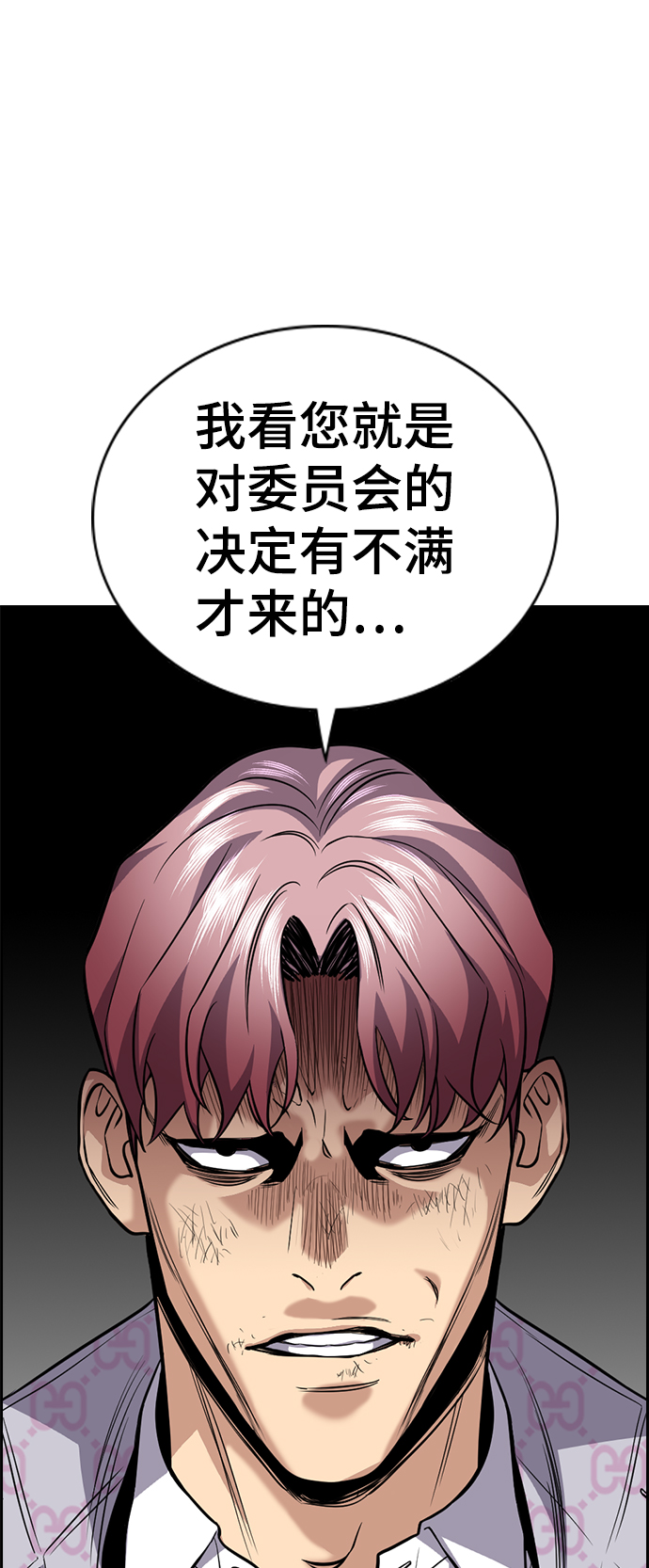 第 65 页