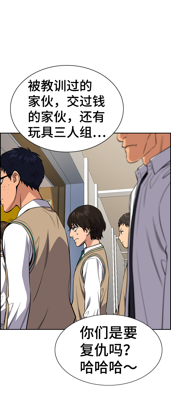 第 73 页