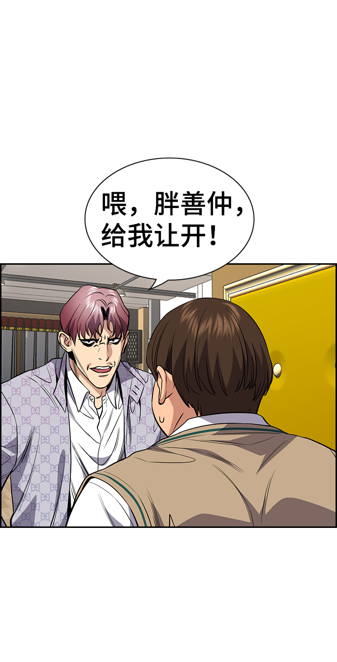 第 74 页