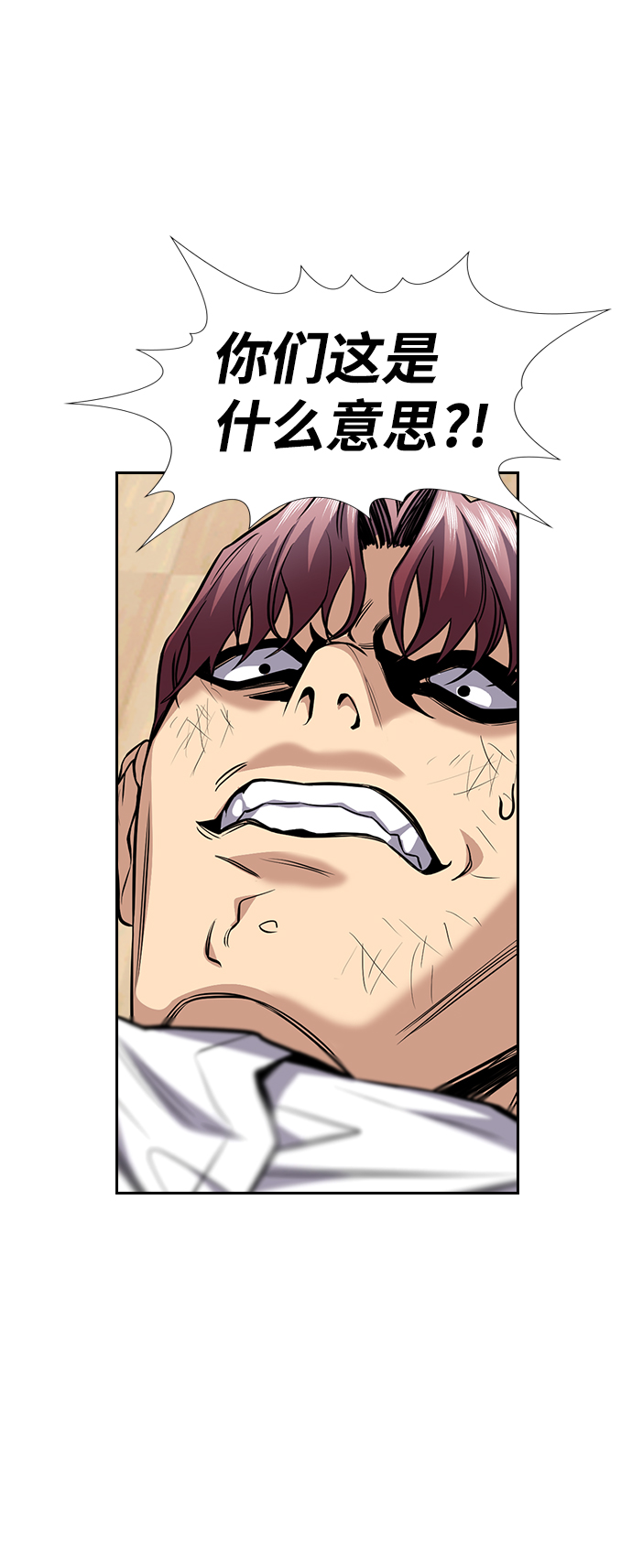 第 78 页