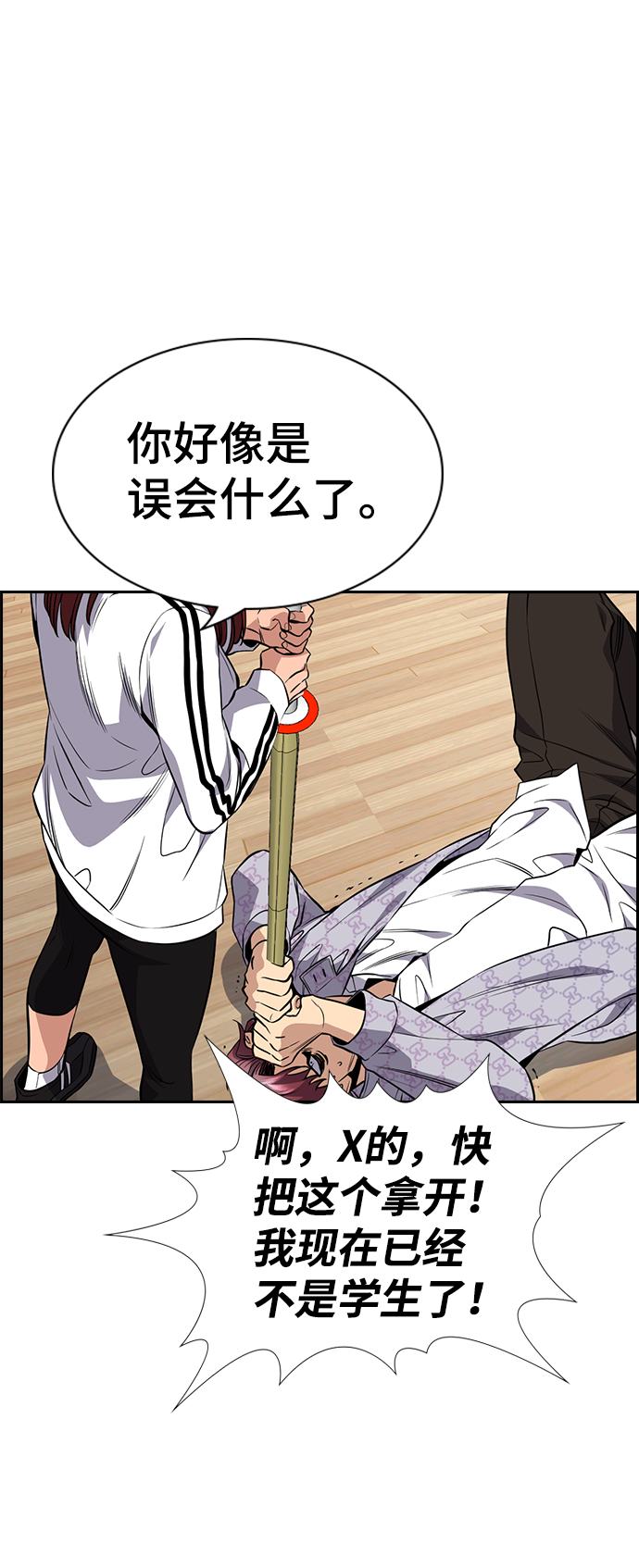 第 81 页
