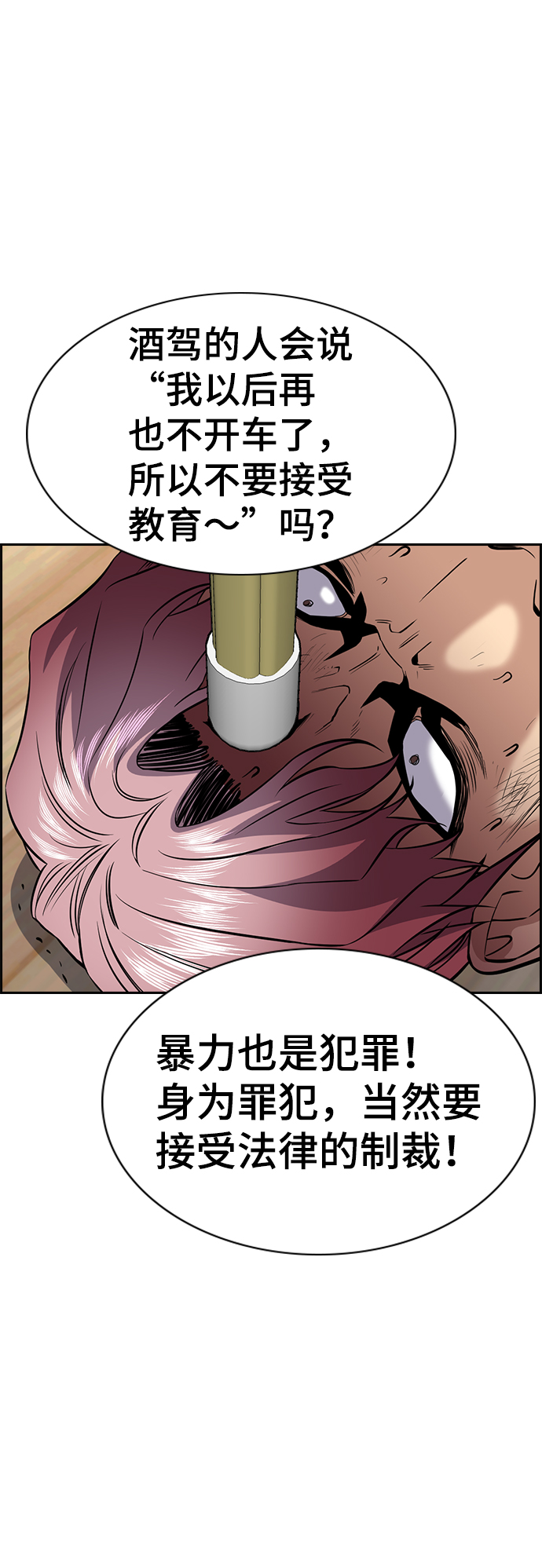 第 82 页