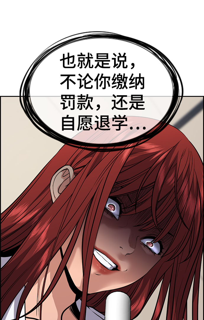 第 83 页