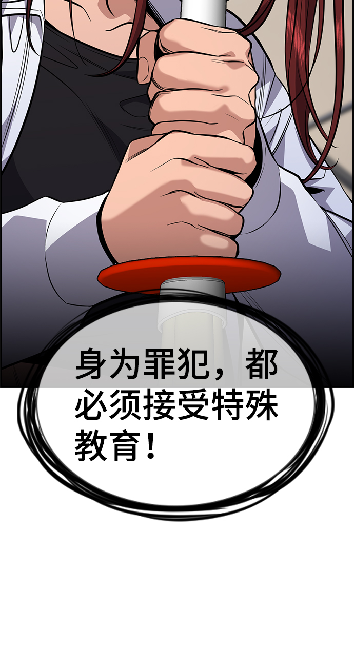 第 84 页