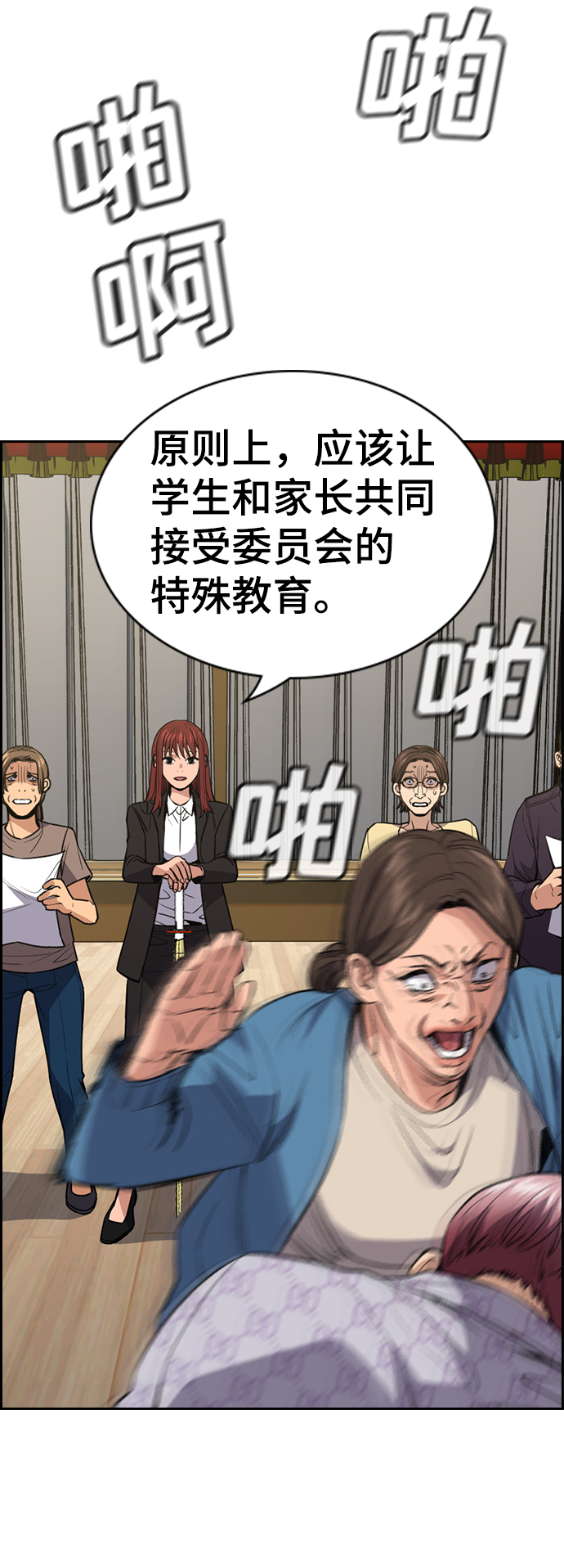 第 31 页