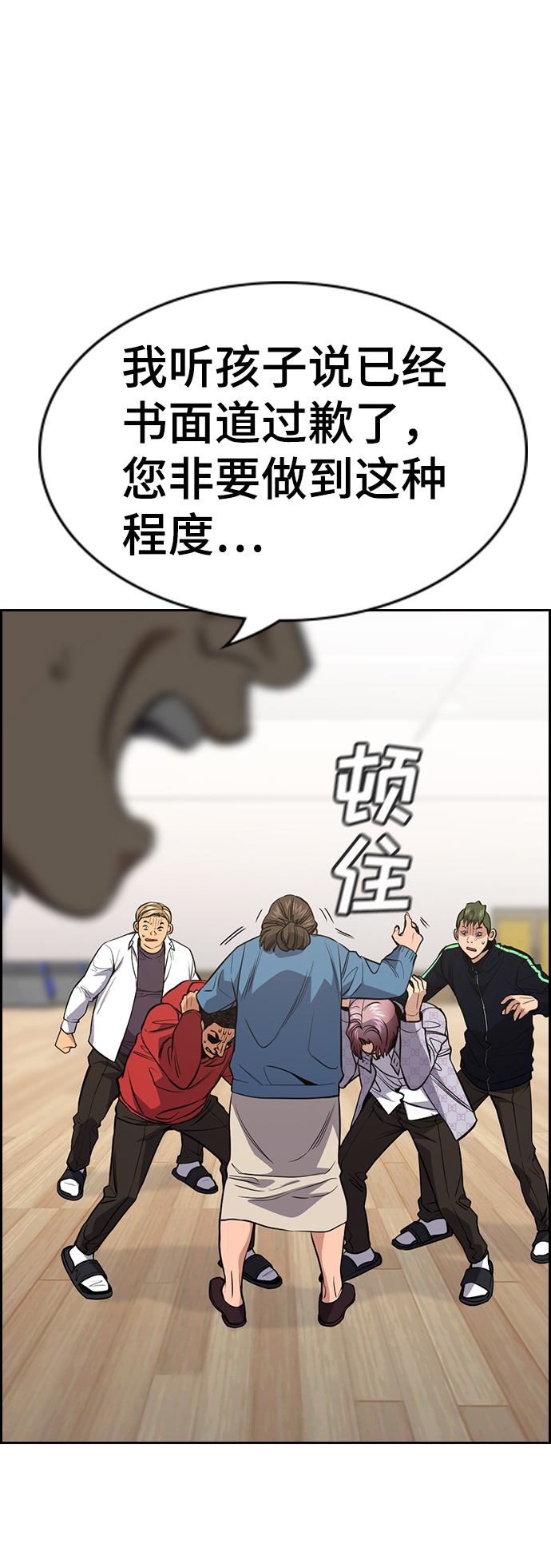 第 37 页