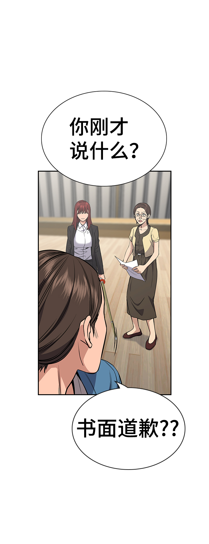 第 38 页