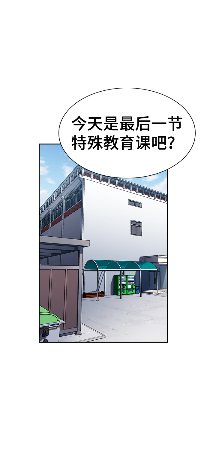 第 54 页