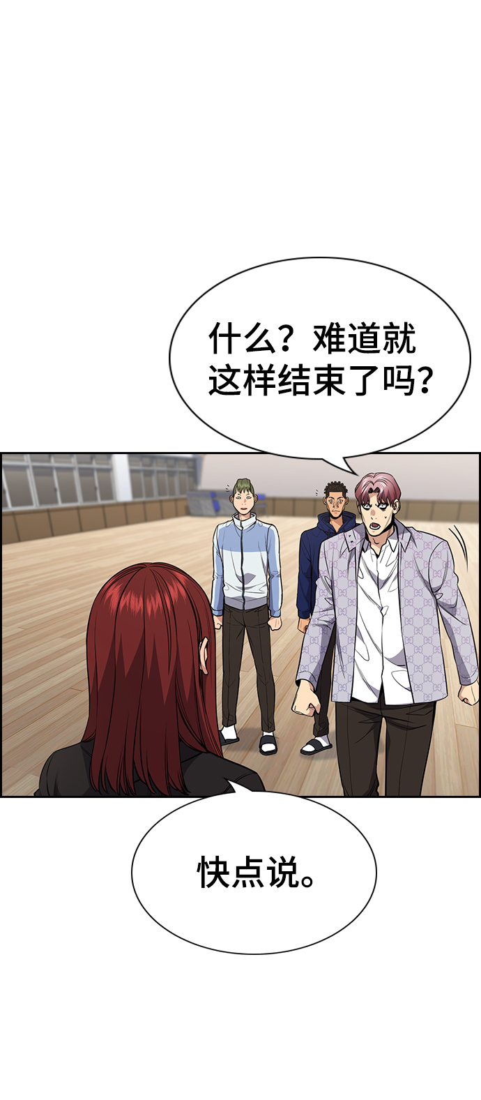 第 57 页