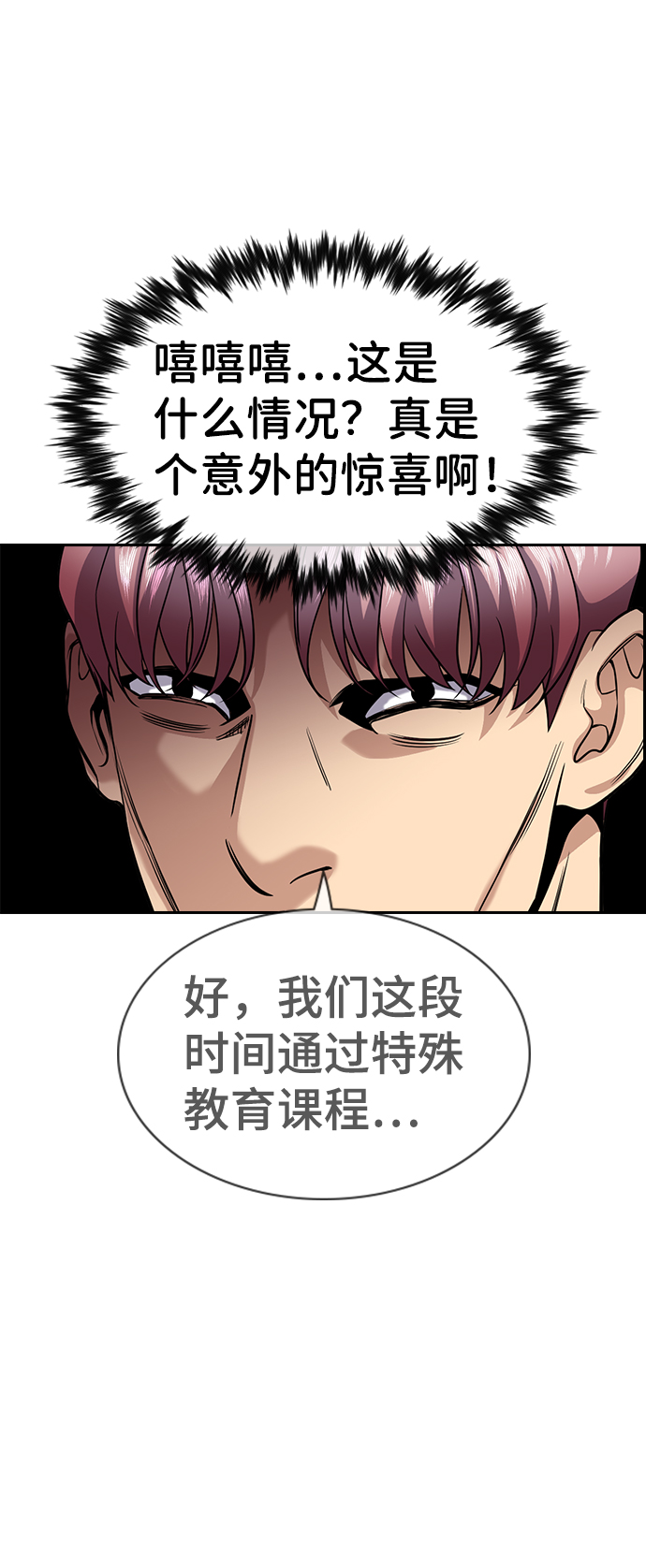 第 58 页