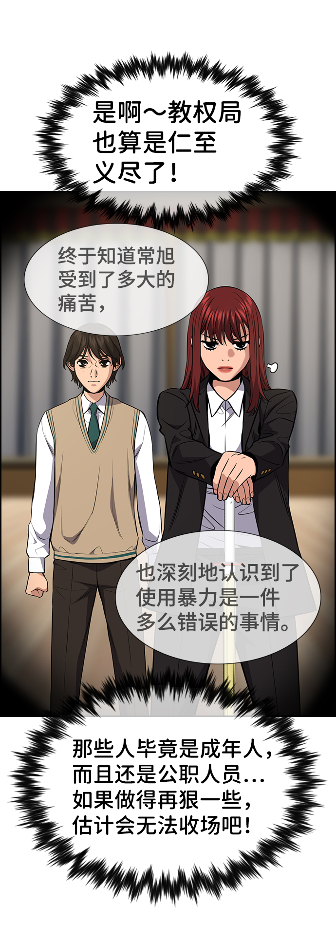 第 59 页