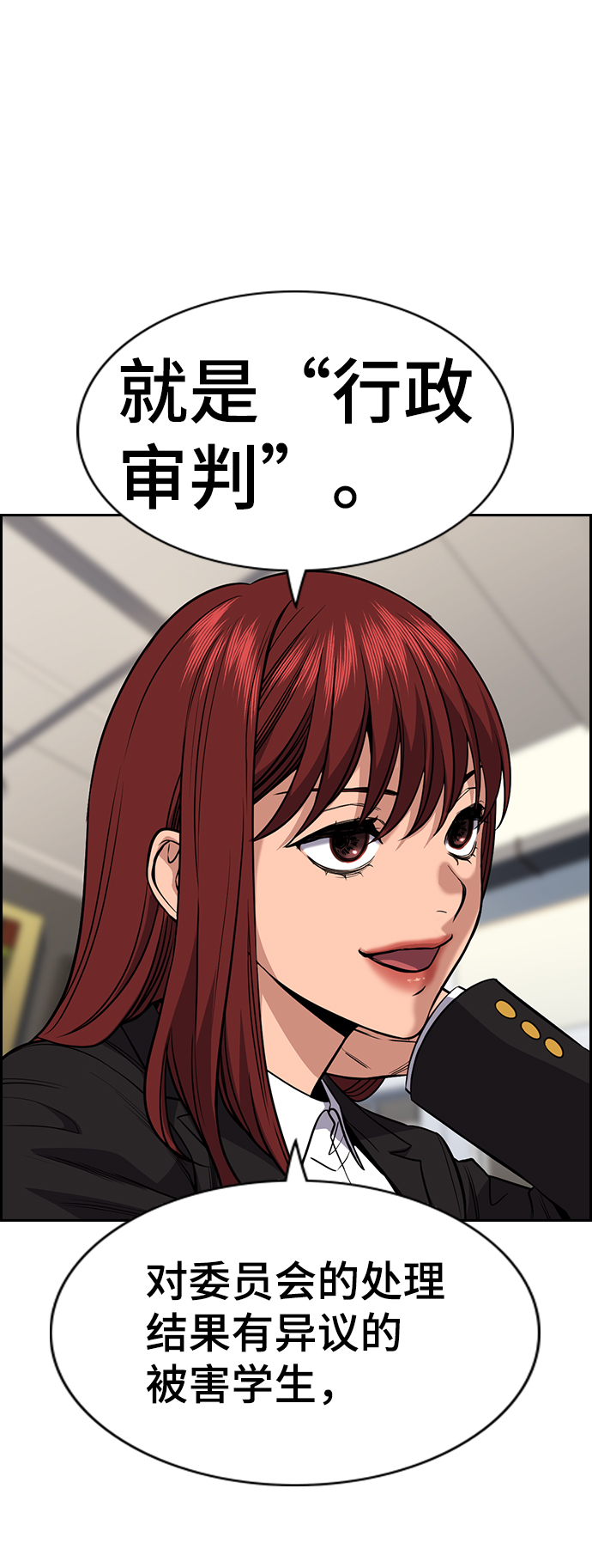 第 67 页