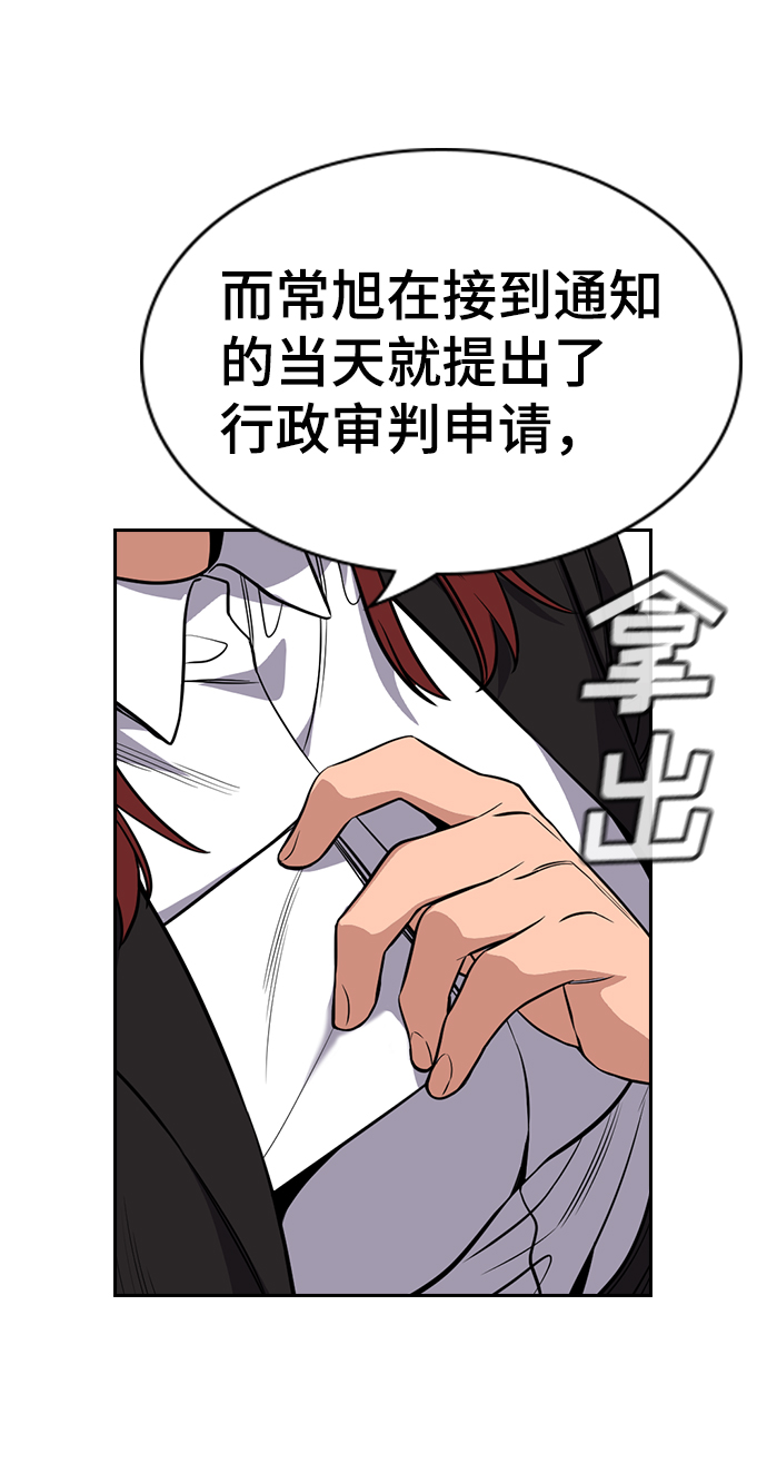 第 69 页