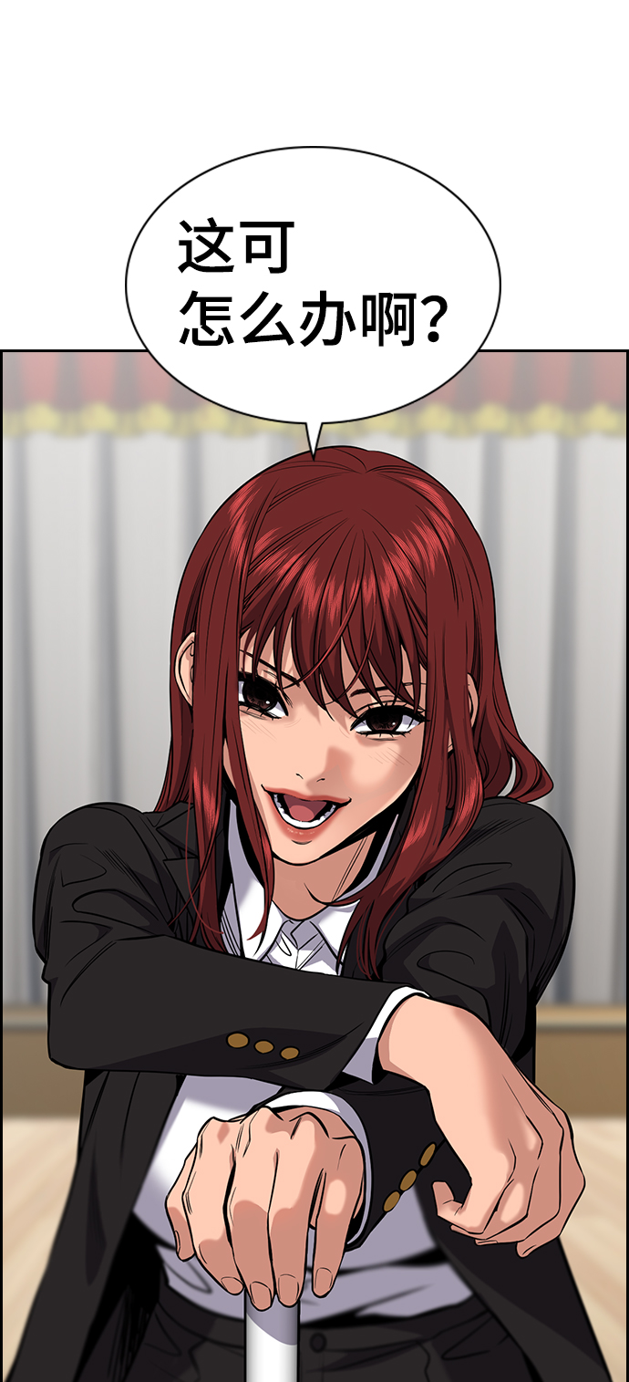 第 73 页