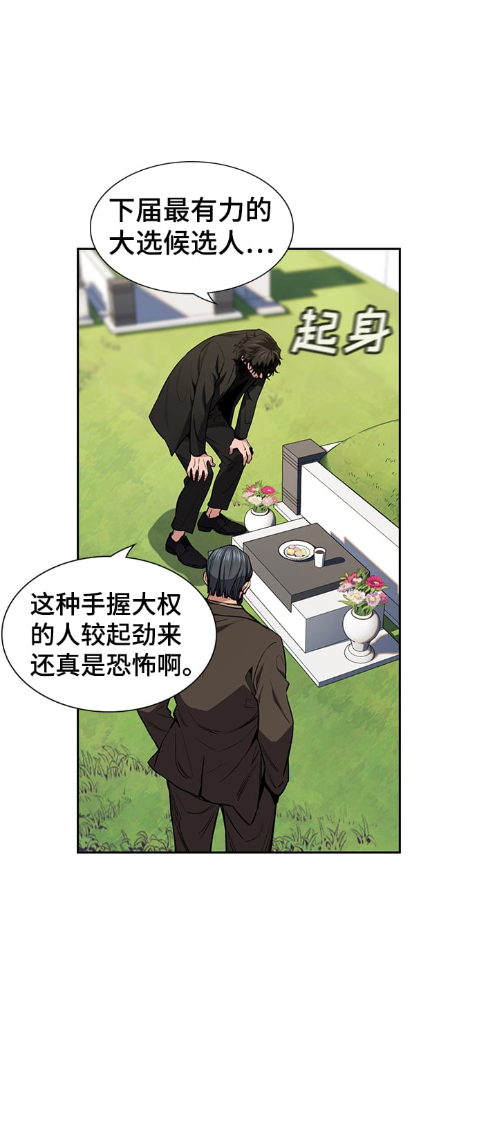 第 51 页