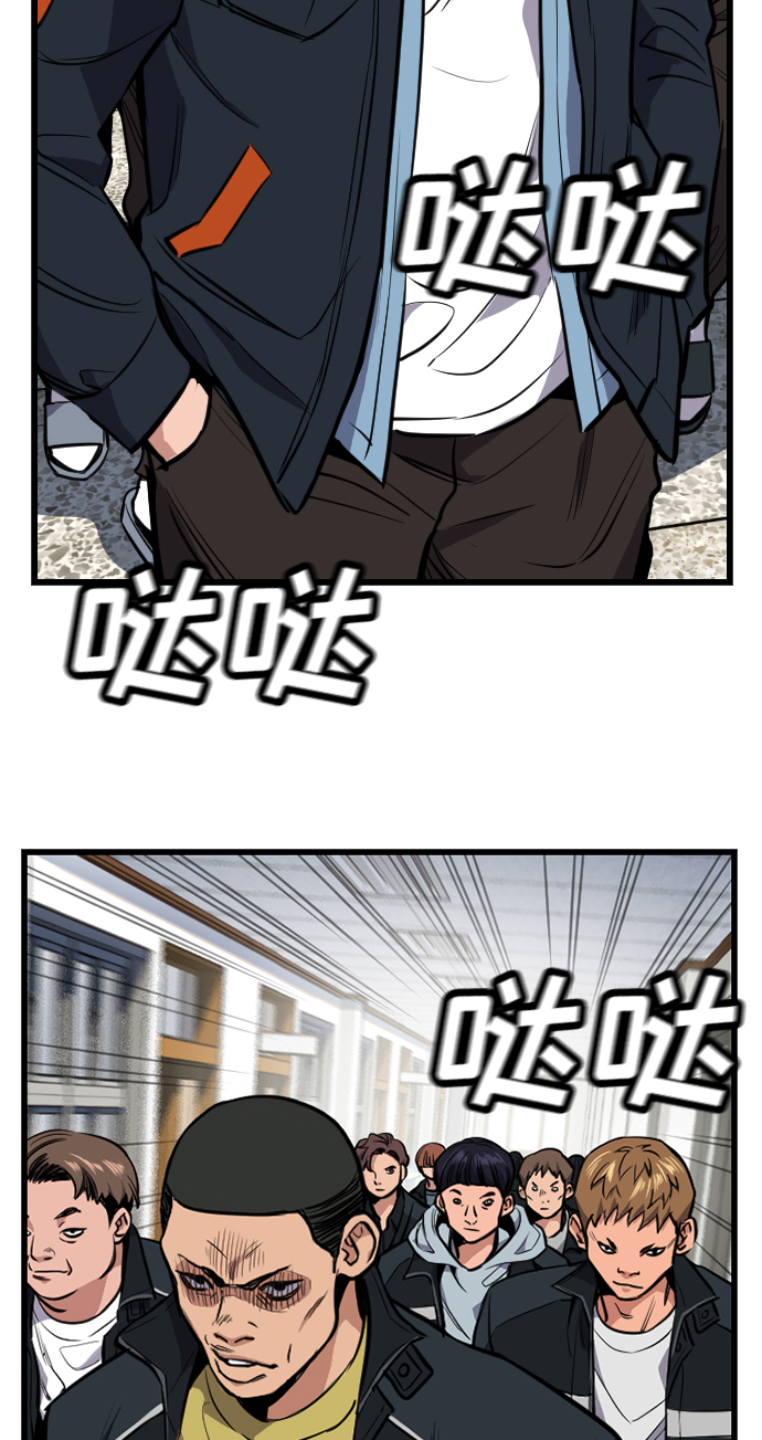 第 71 页